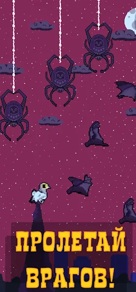 Скачать взлом Голубь Валера  [МОД Unlimited Money] — стабильная версия apk на Андроид screen 4