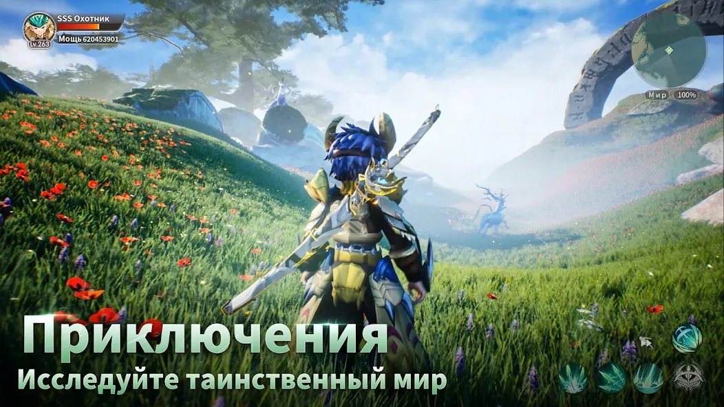 Взлом Драконоборец: Великий охотник  [МОД Все открыто] — стабильная версия apk на Андроид screen 5