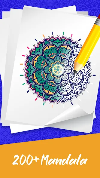 Скачать взломанную Mandala Coloring Book Game (Мандала Книга раскрасок  Игра)  [МОД Много монет] — полная версия apk на Андроид screen 1