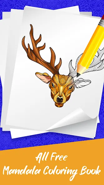 Скачать взломанную Mandala Coloring Book Game (Мандала Книга раскрасок  Игра)  [МОД Много монет] — полная версия apk на Андроид screen 4